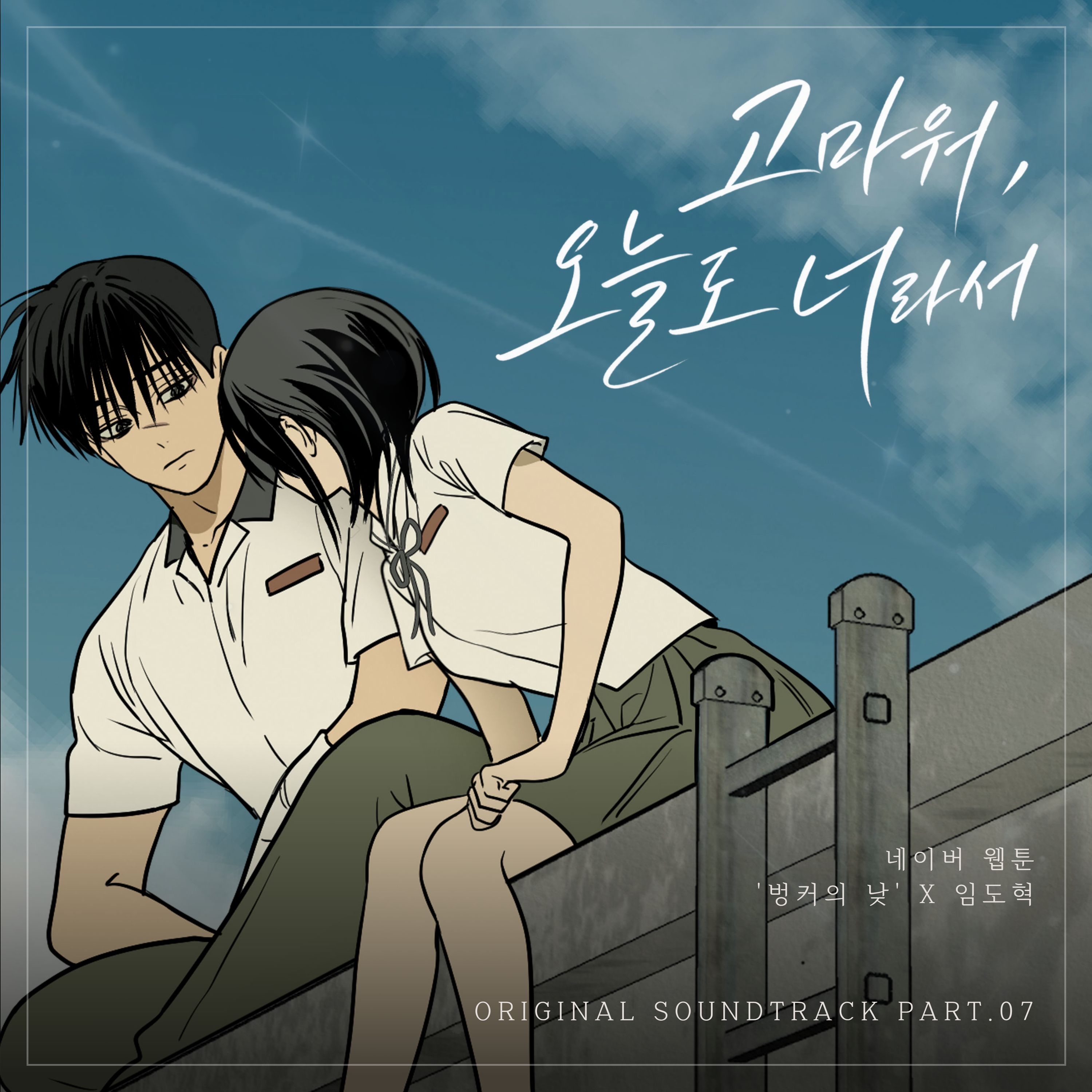 Image Cover